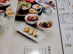菜单-江户前寿司(好运街店)