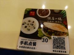 -嘉和一品粥(北京西站北广场北恒大厦店)