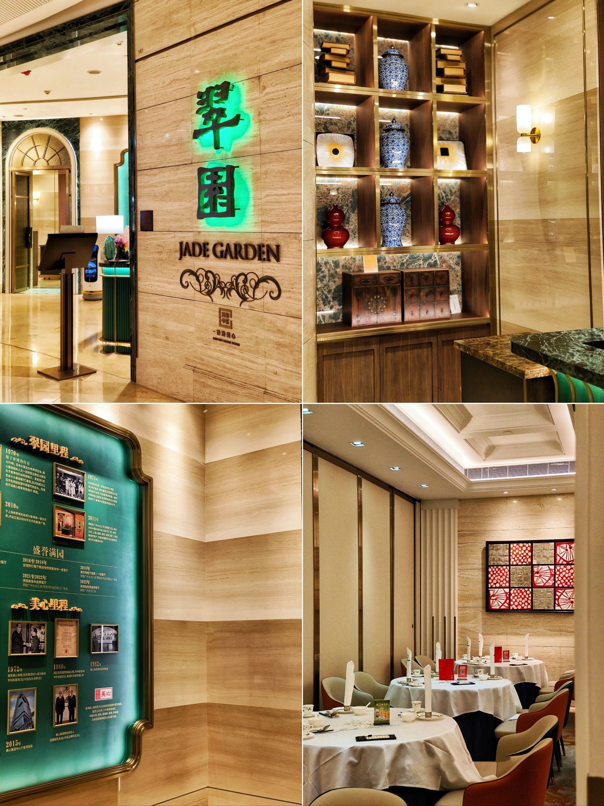 翠园!你是真懂吃的啊!