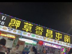 -盐禾堂海南屯昌香草鸭(总店)