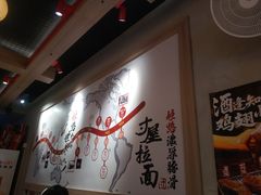 -寸屋拉面(凯德晶萃店)