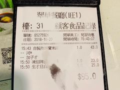 账单-翠华餐厅(旺角文华商场店)