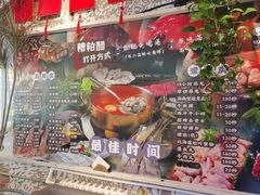 -琥珀川糟粕醋火锅(慈云寺店)