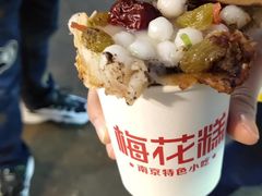 -江大后街