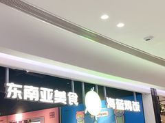 -Asianplus海蓝鸡饭