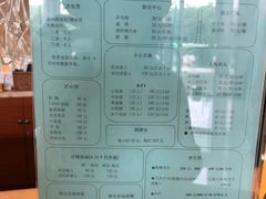 -太阳岛度假酒店