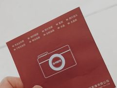-方快—照相馆(七宝领展广场店)