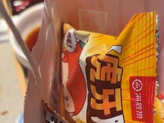 -海底捞火锅(新松江路生日主题店)