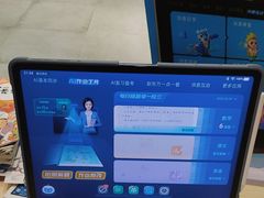 -小天才步步高(泰禾广场旗舰店)