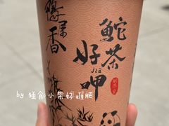 -成川茶店·潮汕工夫浓茶(万象店)