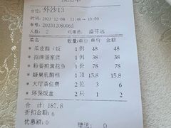 -外沙疍家棚酒楼
