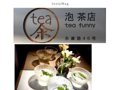 -茶是一枝花泡茶店