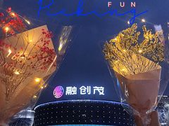 -南昌融创乐园