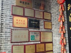-顺德了能馆(虎门店)
