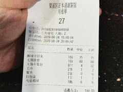 -西新饭店(城中店)