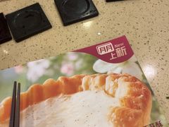 -点都德(水贝IBC店)
