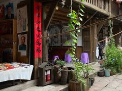-尧坝古镇