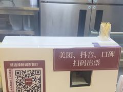 -回味鸭血粉丝汤(新城市广场店)