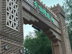 -乡村馕坑肉·烧烤·新疆菜·本地人更爱吃(阿勒泰首店)