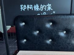 -郑阿姨的家·이모네·韩料&烤肉(武川路店)