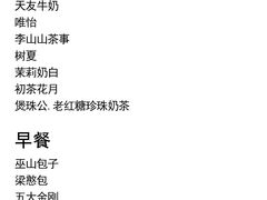 -观音桥步行街