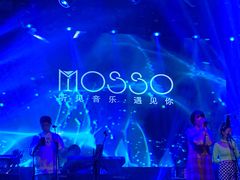 -MOSSO音乐酒吧·live house(南京旗舰店)