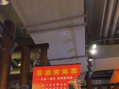-长安炊烟庭院陕菜(七路明光路店)