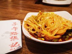 -子午路张记肉夹馍(兵马俑店)
