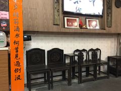 -禄源公·老莞诚饭店