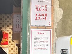 -荔園 LaiYuen