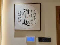 -有茶空间(万科金色半山店)