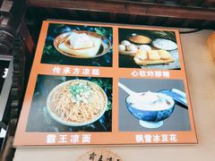 -磁器口古镇