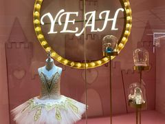 -伊叶舞蹈YEAH DANCE(LCM置汇旭辉校区)