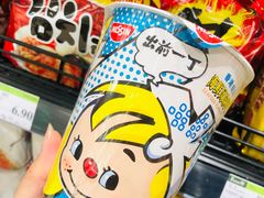 -永辉超市(鲁谷店)
