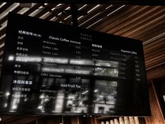 -元咖啡(北方地产大厦店)