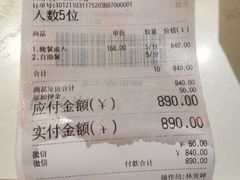 -加餐海鲜自助(宝龙一城店)