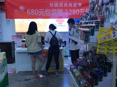 -星光教育超市(传媒大学店)