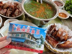 -岩保农家乐