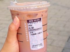 -星巴克臻选(广州高德置地秋广场店)