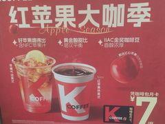 -肯德基(中纬店)