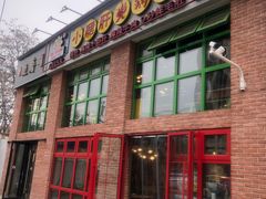 门面-钢管厂五区小郡肝火锅串串香(清河店)