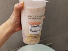 小丑鸭草莓奶绿-书亦烧仙草(万家丽一店)