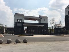 -陆地游轮吉林神农温泉