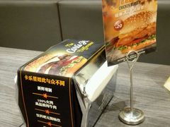 -卡乐星(美罗城店)