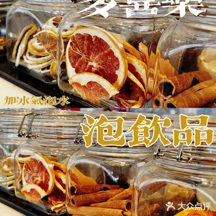 广州老地标爱群大厦｜17楼杏荟旋转餐厅享受下午茶的一天