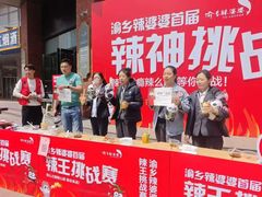-渝乡辣婆婆·川菜 水煮鱼(安平店)