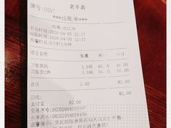 -老半斋(福州路店)