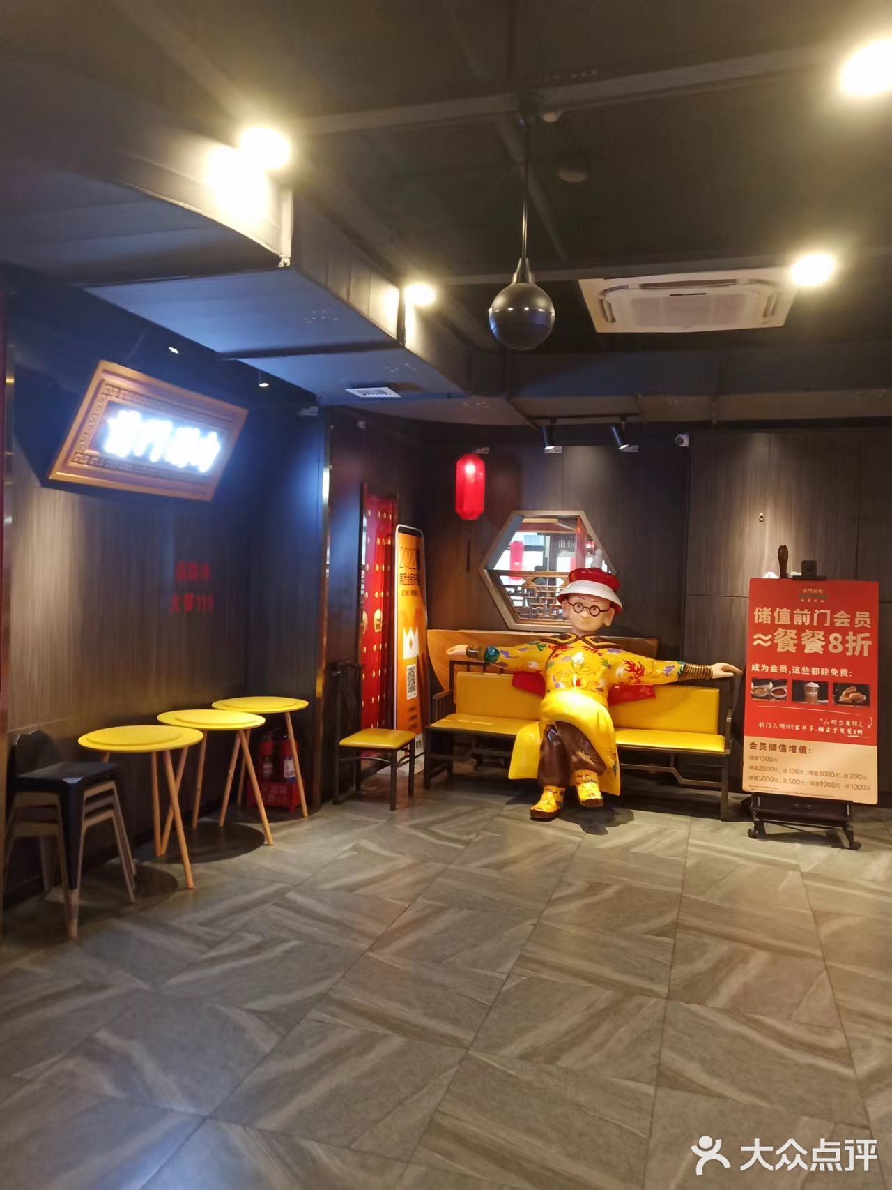 降温了吃火锅