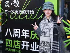 -范儿·嫂子烤肉·精致炭火烤肉(长治路店)