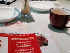 -杯子红牛排(创意产业园店)